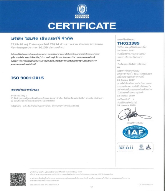 ISO 9001
